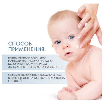 Молочко Dermedic cолнцезащитное для детей SPF 50 100 мл