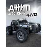 Автомобиль РУ RUSH CONTROL 1:16