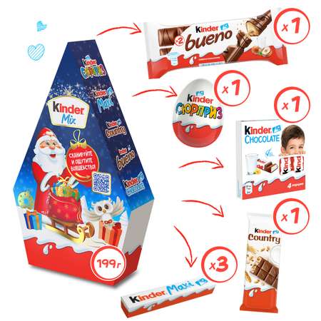 Набор Kinder Микс 199г в ассортименте