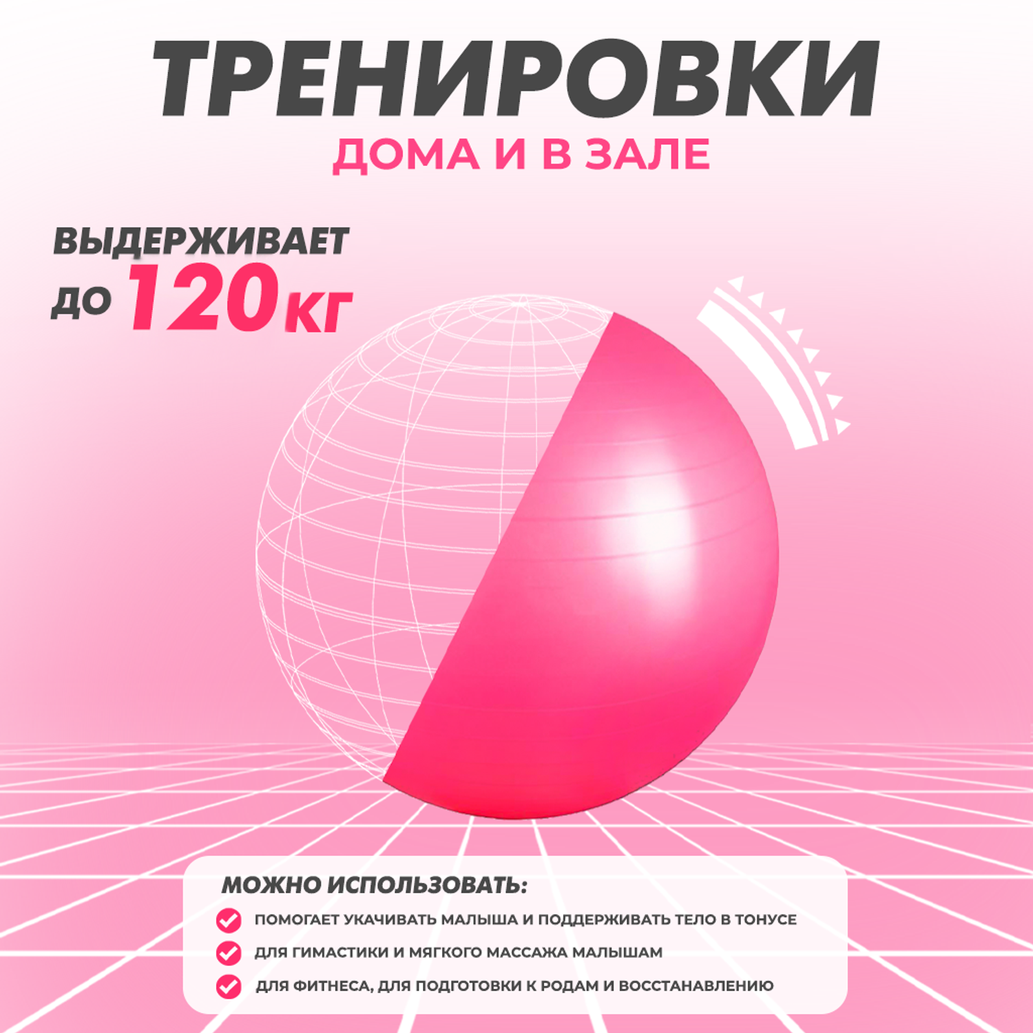 Гимнастический мяч Solmax Фитбол для тренировок с насосом розовый 75 см - фото 2