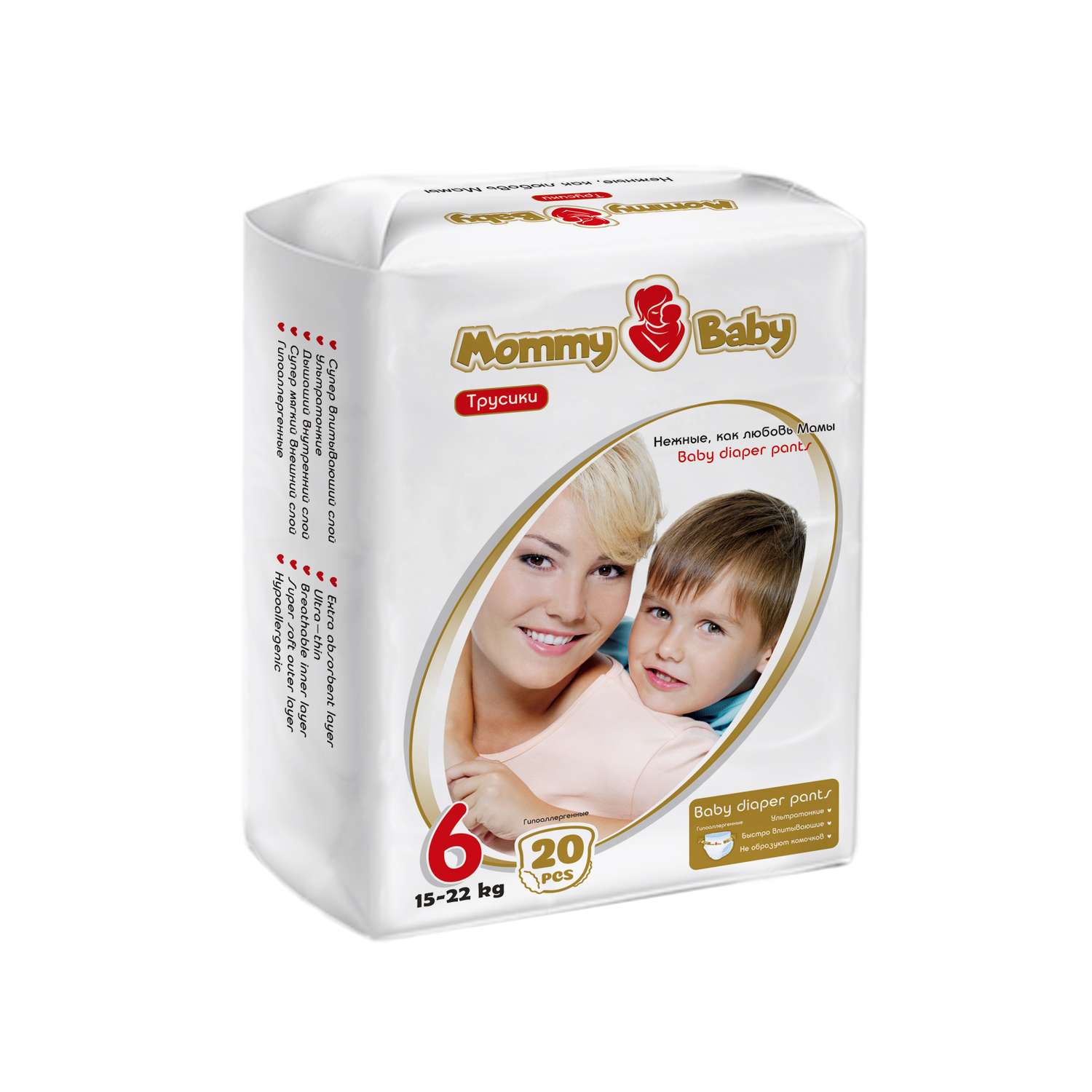 Подгузники-трусики Mommy Baby Размер 6. 20 штук в упаковке 15-22 кг - фото 5