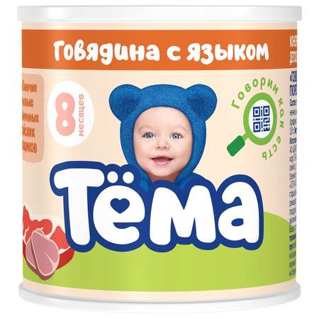 Пюре Тёма Говядина с языком 100 г