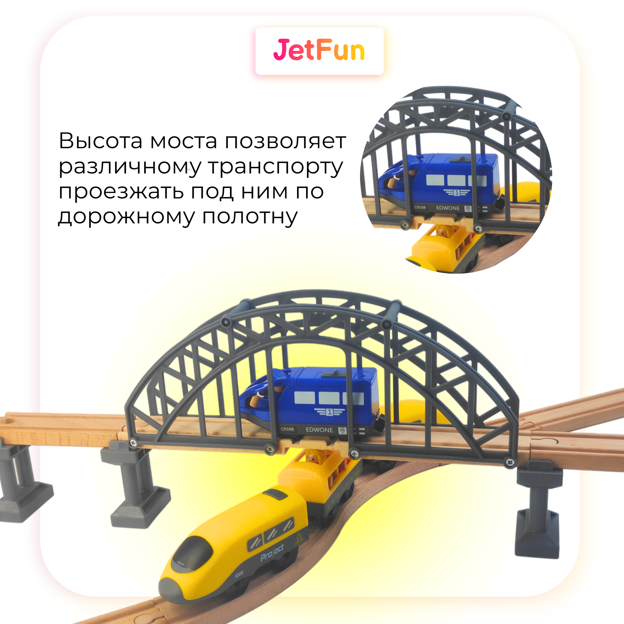 Дополнительная секция JetFun A2731 - фото 4