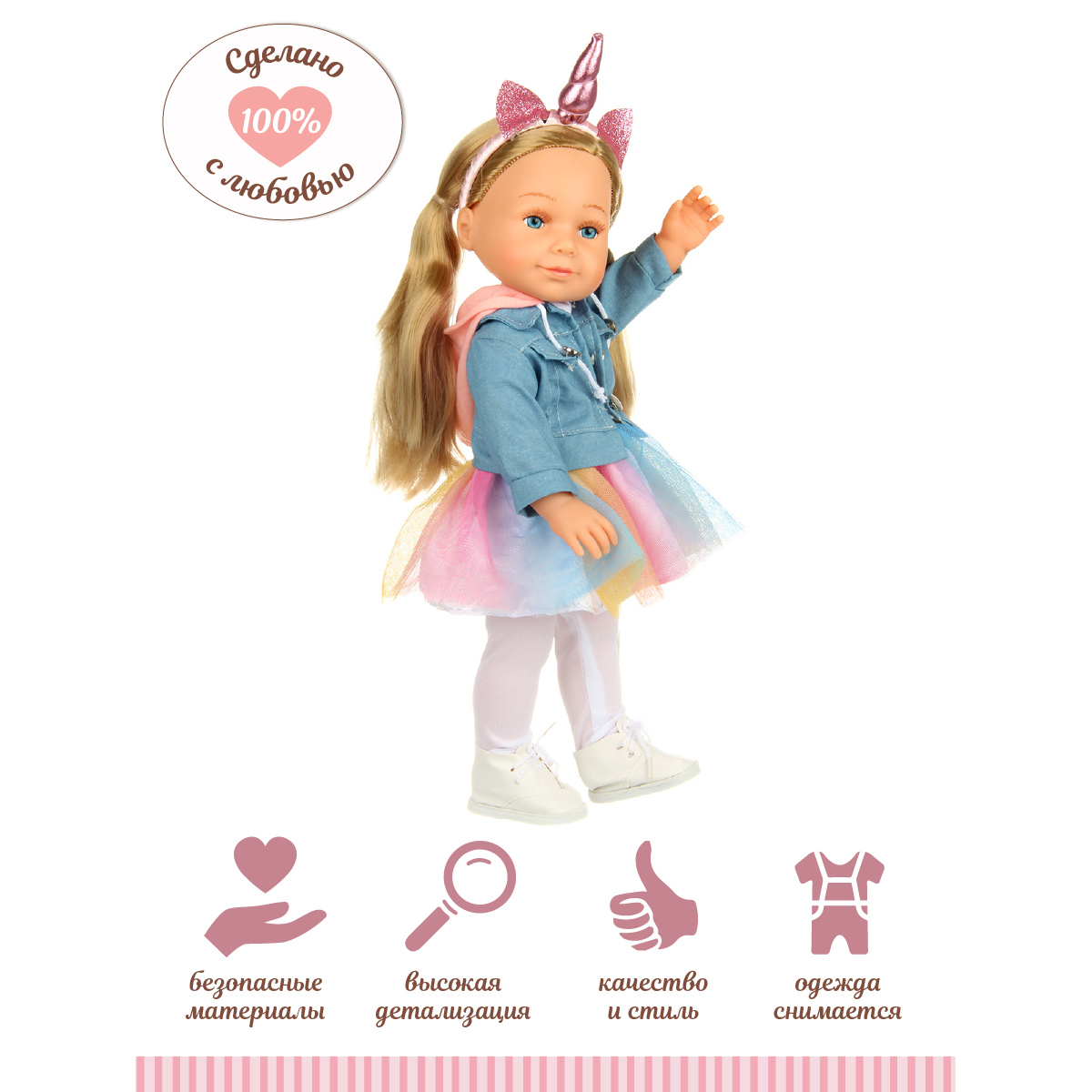 Кукла говорящая Lisa Doll интерактивная 40 см 131755 - фото 5