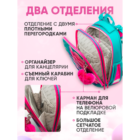 Ранец школьный ПАНДАРОГ Ортопедический для девочки 1 - 4 класс Розовые деревья