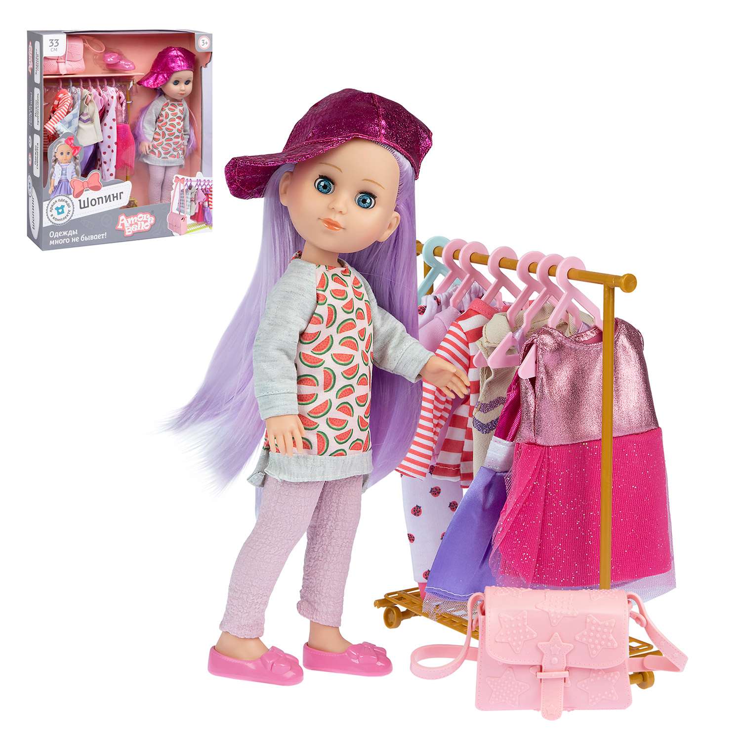 Кукла классичекая AMORE BELLO Шопинг комплект одежды JB0211475 JB0211475 - фото 7