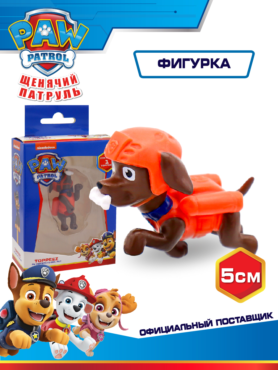 Фигурка PMI Зума - фото 1