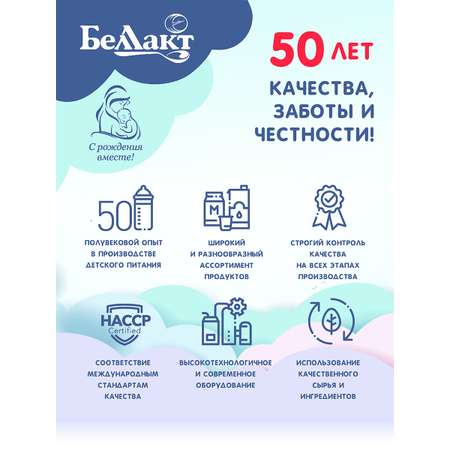 Пюре Беллакт Овощное ассорти брокколи цвет капусты кабачка 170гр Х6