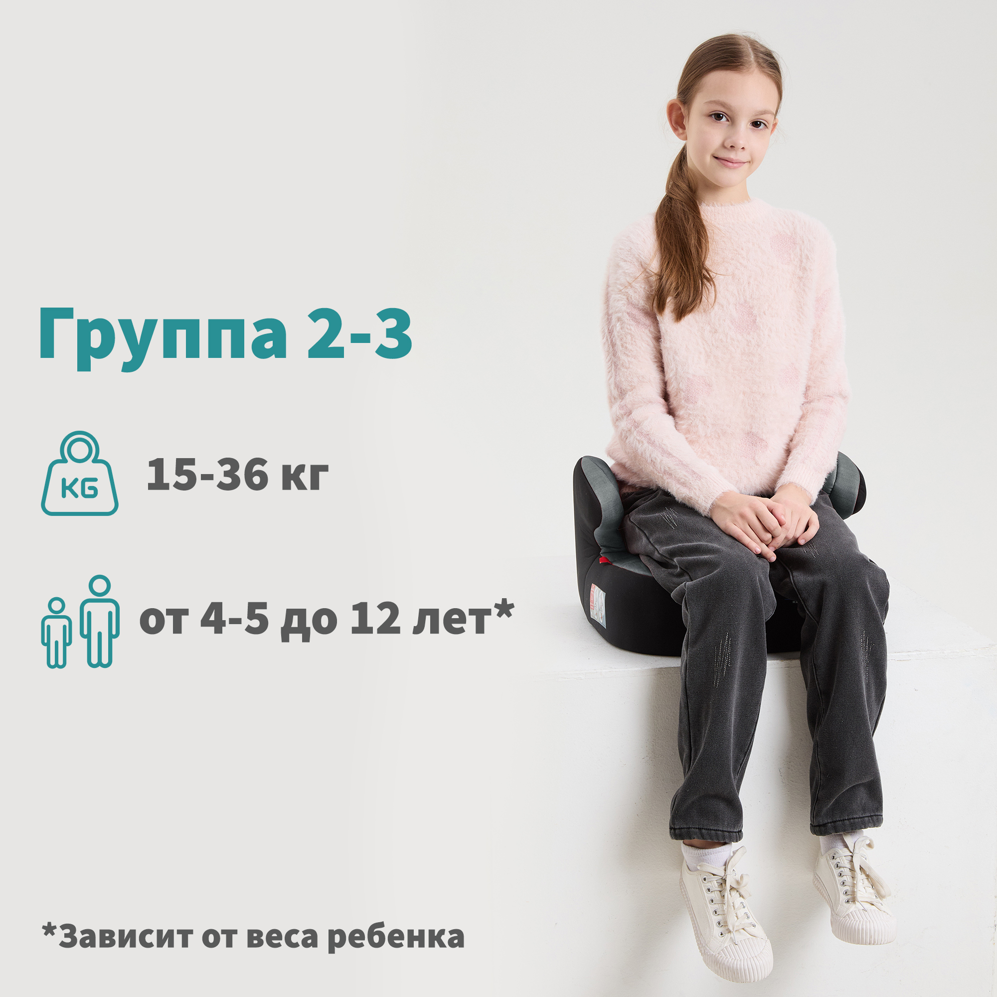 Детское автокресло - бустер Nania DREAM Denim Luxe Grey - фото 4