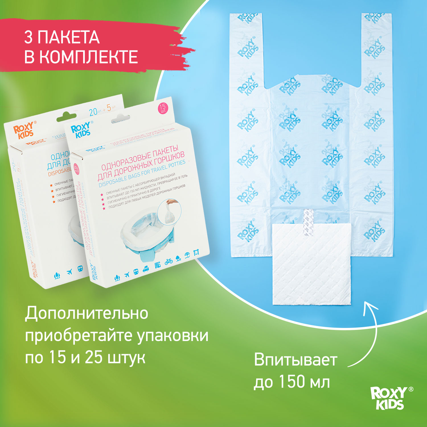 Горшок дорожный ROXY-KIDS складной с многоразовой вкладкой Handy Potty 3 в 1 цвет графит - фото 6