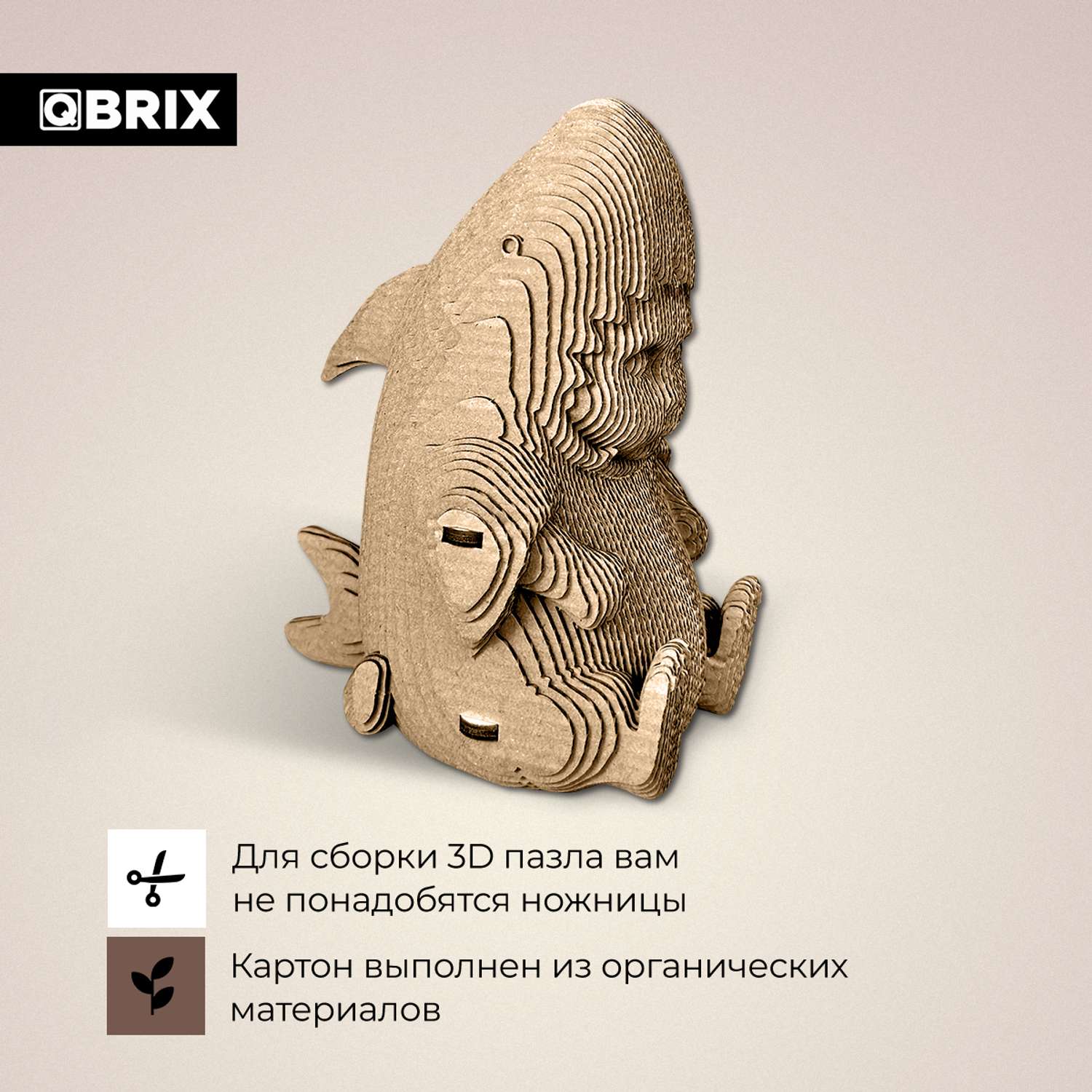 Конструктор QBRIX 3D картонный Кот-акула 20044 20044 - фото 3