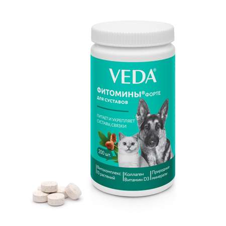 Добавка для кошек и собак Veda Фитомины Форте для суставов 200таблеток