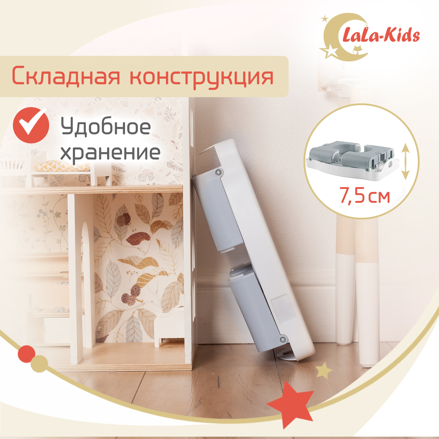 Детская подставка для ног LaLa-Kids складная серая - фото 4