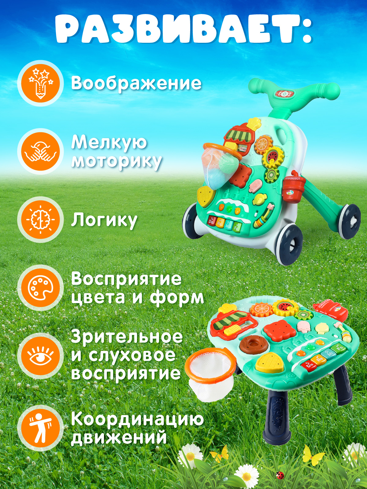 Ходунки каталка Smart Baby Музыкальный бизиборд 3 в 1 - фото 4