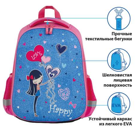 Ранец Пифагор Eva Basic 1 отделение Happy Girl