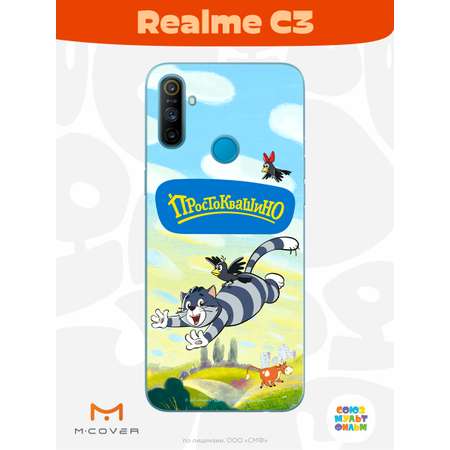 Силиконовый чехол Mcover для смартфона Realme C3 Союзмультфильм Навстречу приключениям