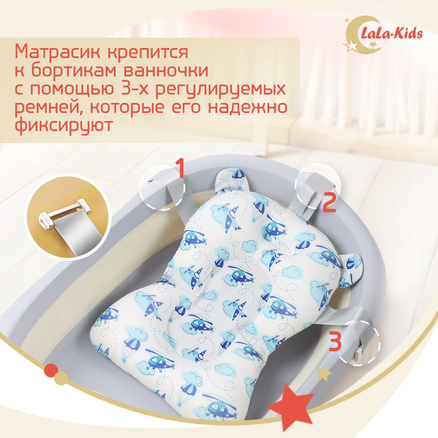 Ванночка для новорожденных LaLa-Kids складная с матрасиком темно-небесным в комплекте - фото 12