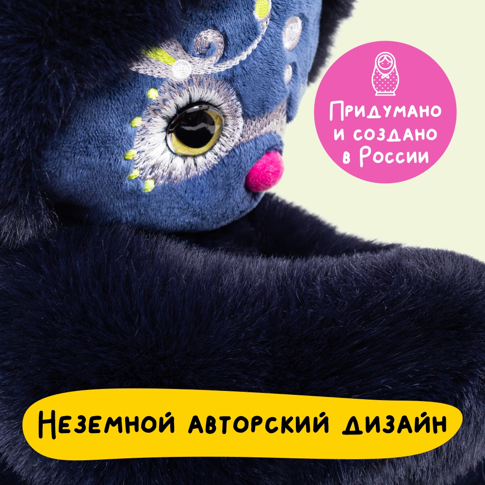 Мягкая игрушка BUDI BASA Нео 30 см - фото 8