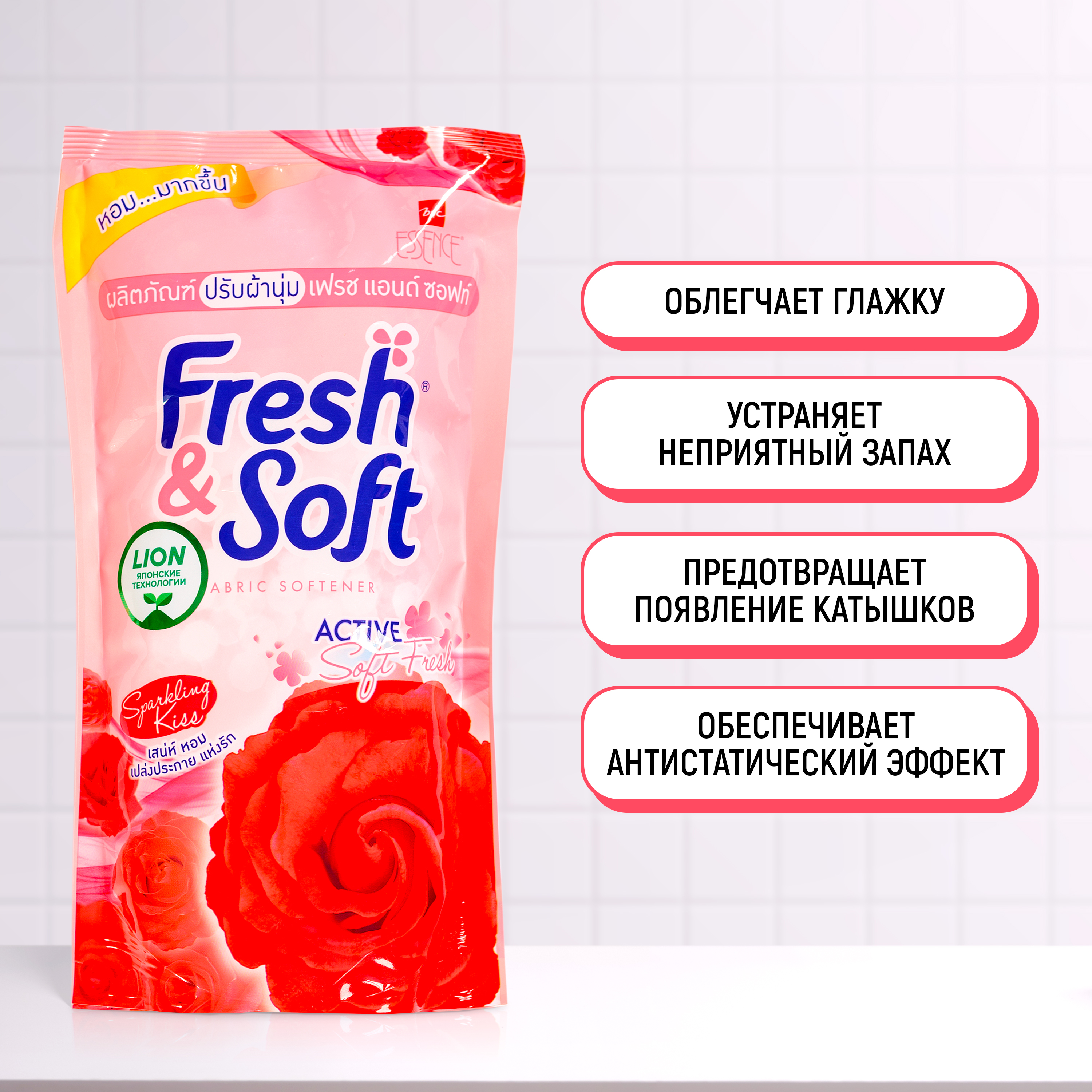 Кондиционер для белья Lion Fresh Soft парфюмированный Искристый Поцелуй 600 мл - фото 1