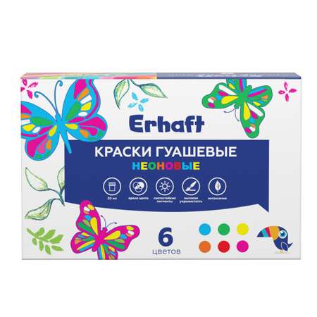 Гуашь Erhaft Studio Neon 6цветов*20мл 53747