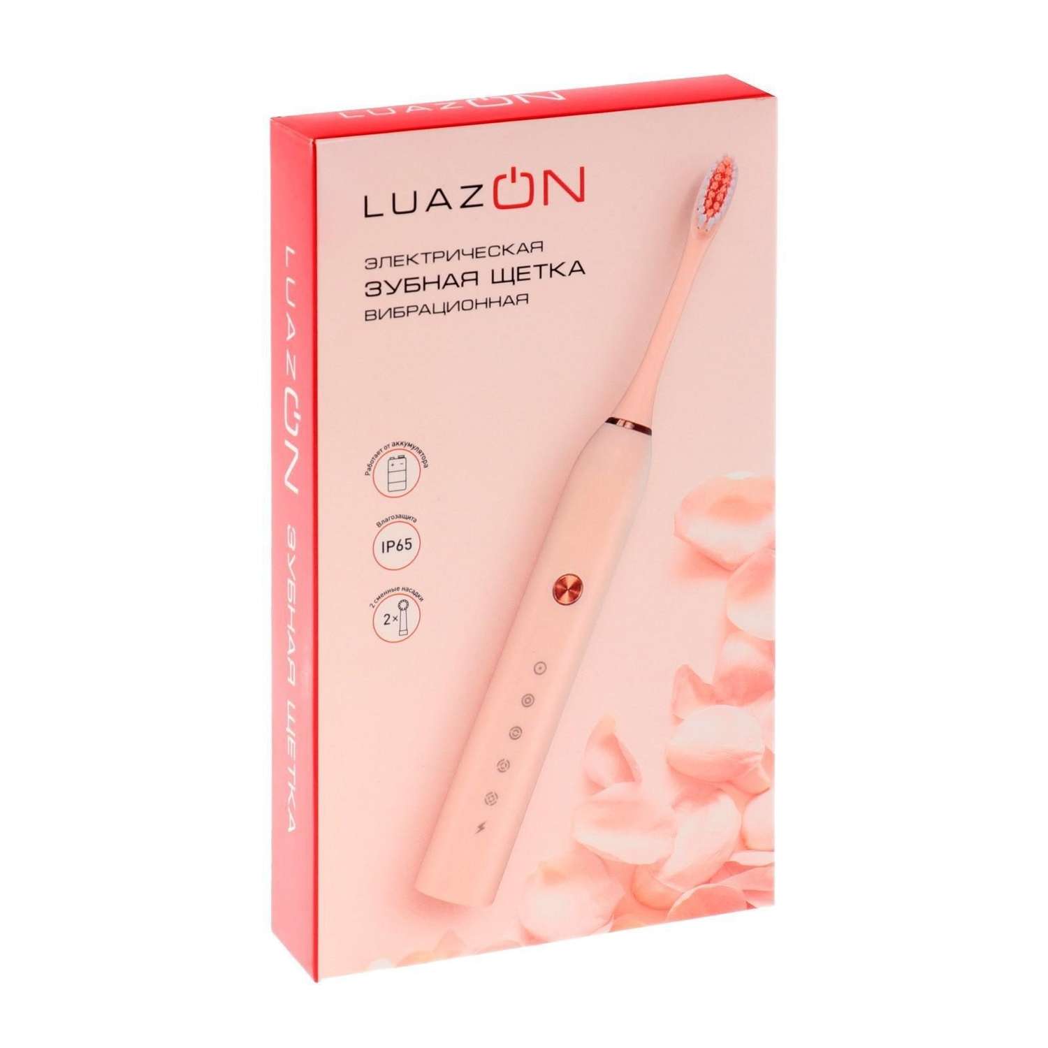 Электрическая зубная щётка Luazon Home LP005 вибрационная 2 насадки от АКБ - фото 10