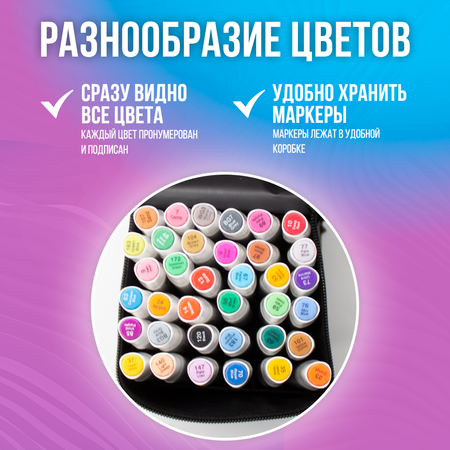 Скетчмаркер Rich New двусторонний 30 цв.