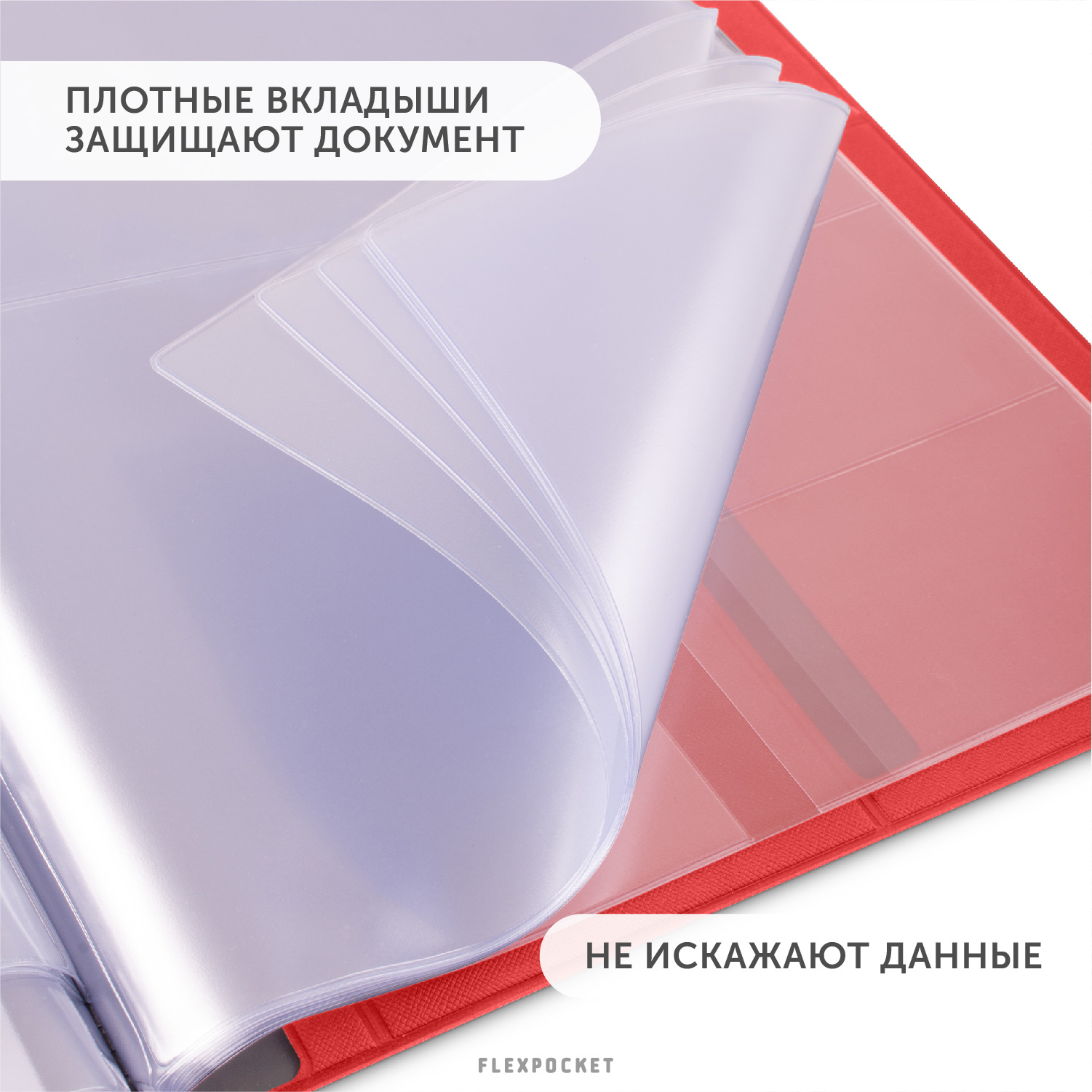 Папка для семейных документов Flexpocket из экокожи в подарочной упаковке формат А4 красная - фото 6