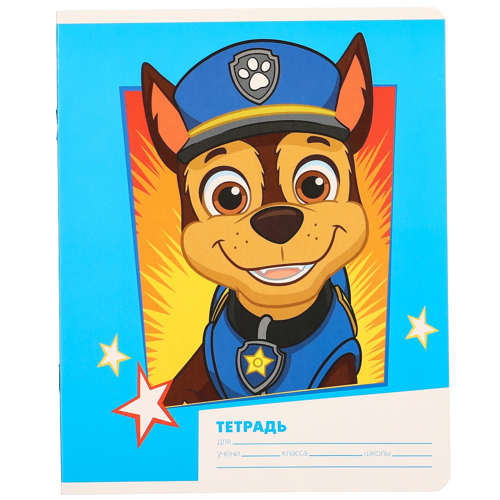 Подарочный набор Paw Patrol для мальчика 10 предметов Щенячий патруль - фото 11