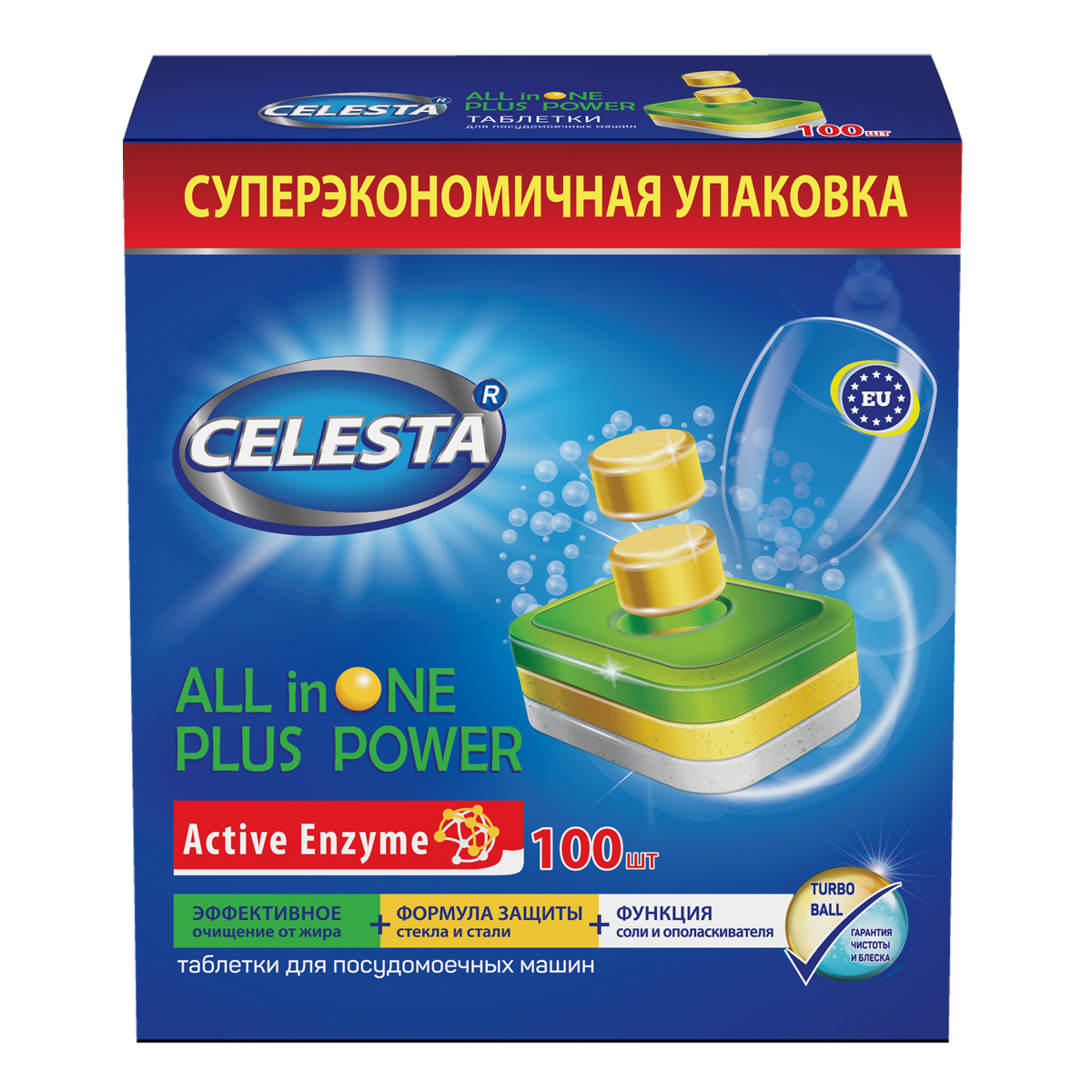 Таблетки Celesta для посудомоечных машин all in 1 plus power 100 шт - фото 1