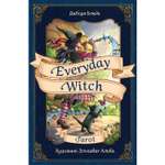 Книга Эксмо Everyday Witch Tarot Повседневное Таро ведьмы