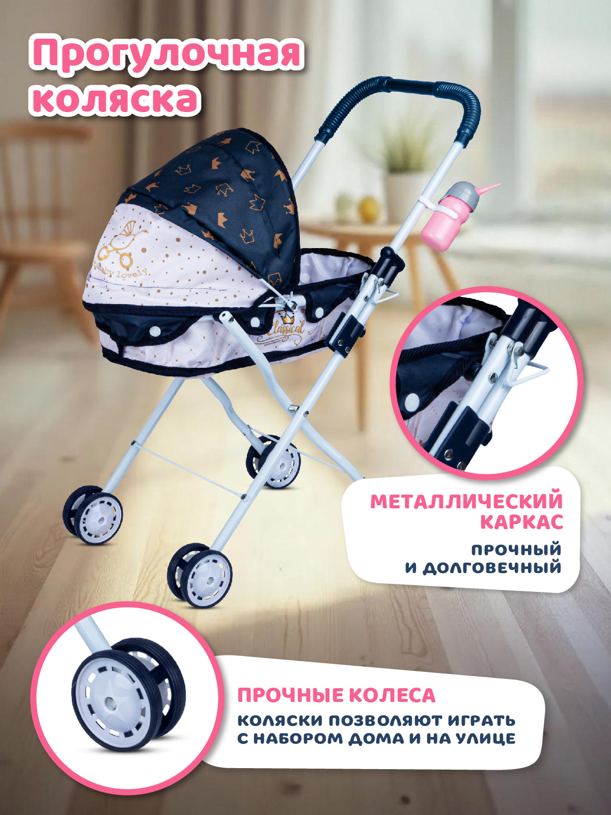 Кукла пупс AMORE BELLO интерактивная 37см JB0213292 - фото 6