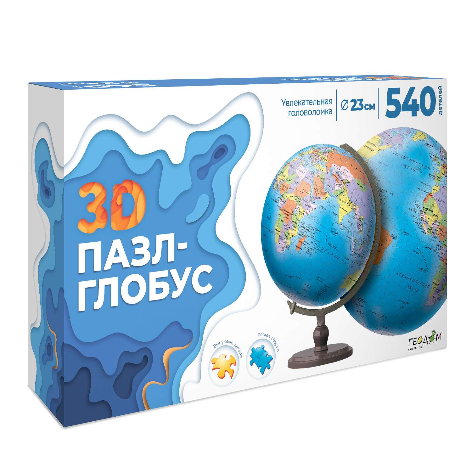 3D пазл-глобус ГЕОДОМ Мир политический. 540 деталей - фото 1