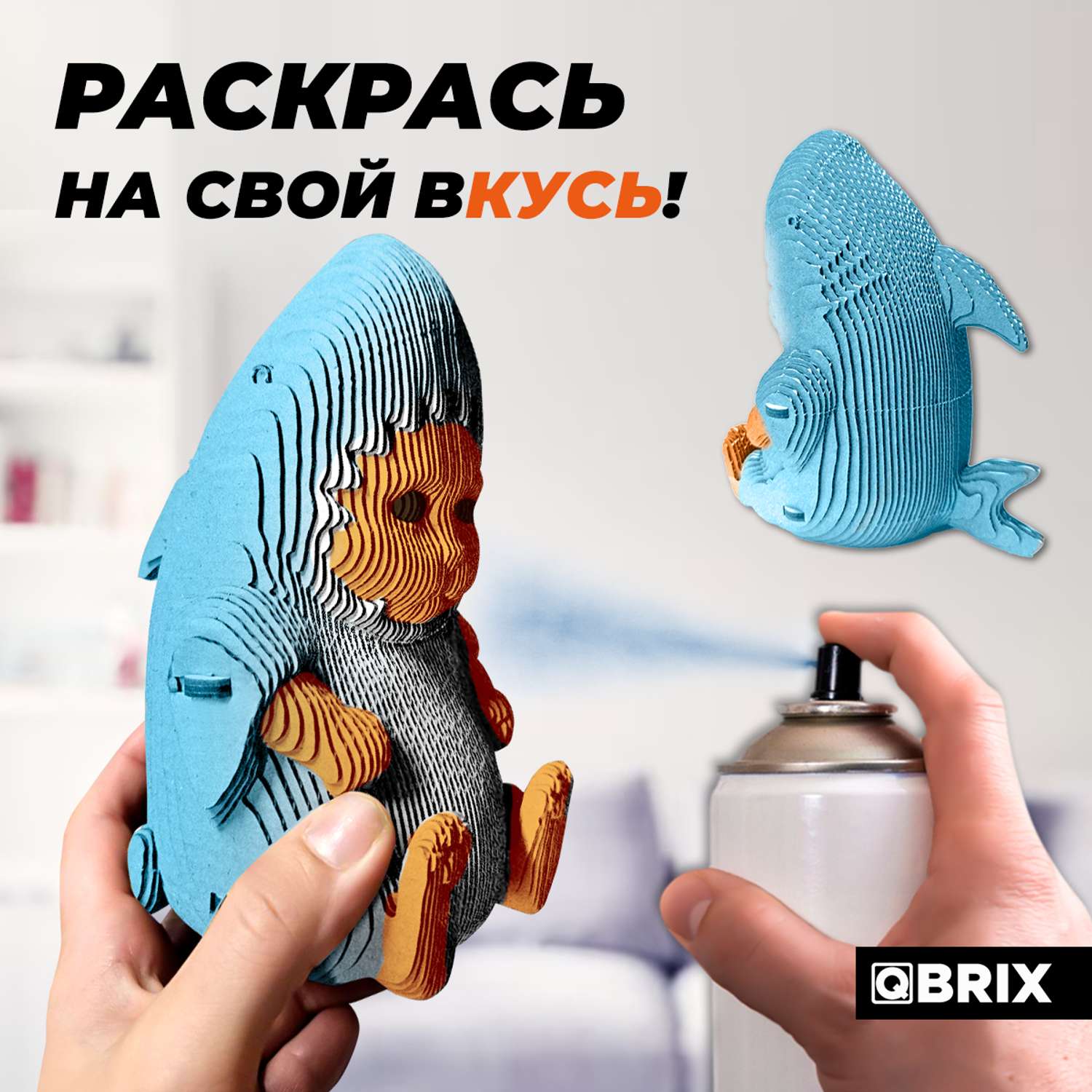 Конструктор QBRIX 3D картонный Кот-акула 20044 20044 - фото 7