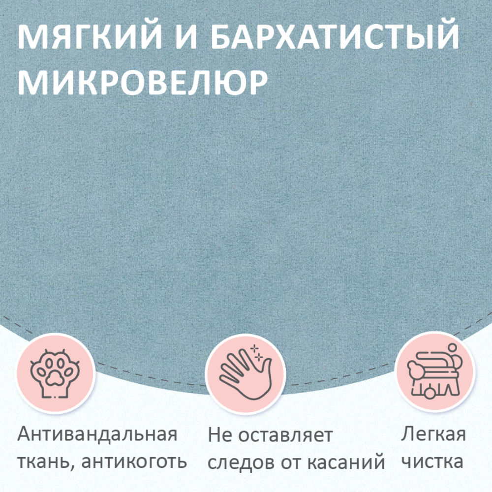 Детская кровать - тахта ROMACK Leo на ортопедическом основании голубая - фото 2