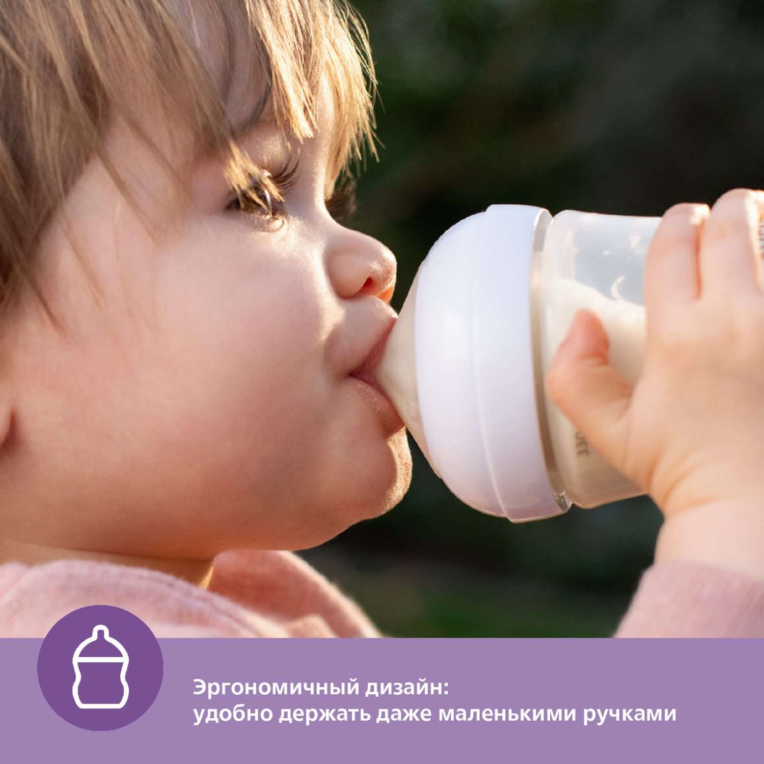 Бутылочка для кормления Philips Avent Natural Response 260мл с 1месяца 2шт SCY903/02 - фото 10