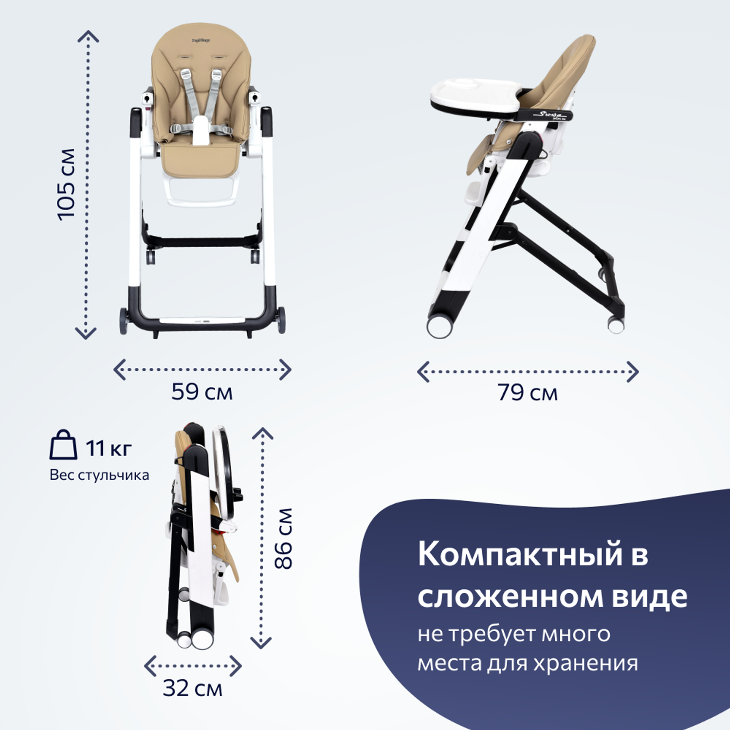 Стульчик для кормления Peg-Perego Siesta Follow Me Noce - фото 10