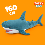 Мягкая Игрушка TOTTY TOYS акула большая 160 см