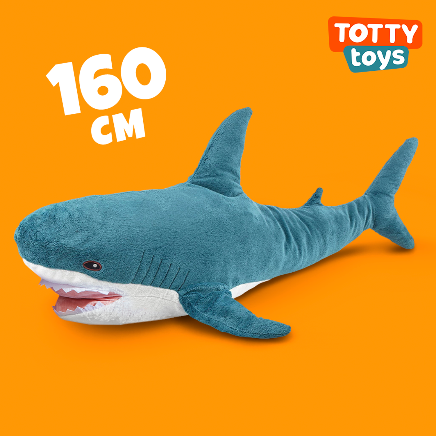 Мягкая Игрушка TOTTY TOYS акула большая 160 см - фото 1