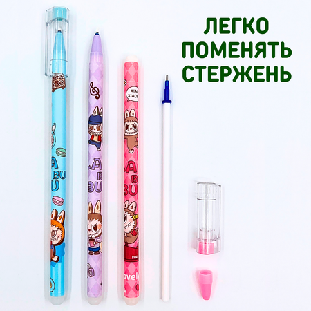 Ручки пиши стирай CANBI гелевые со стираемыми чернилами