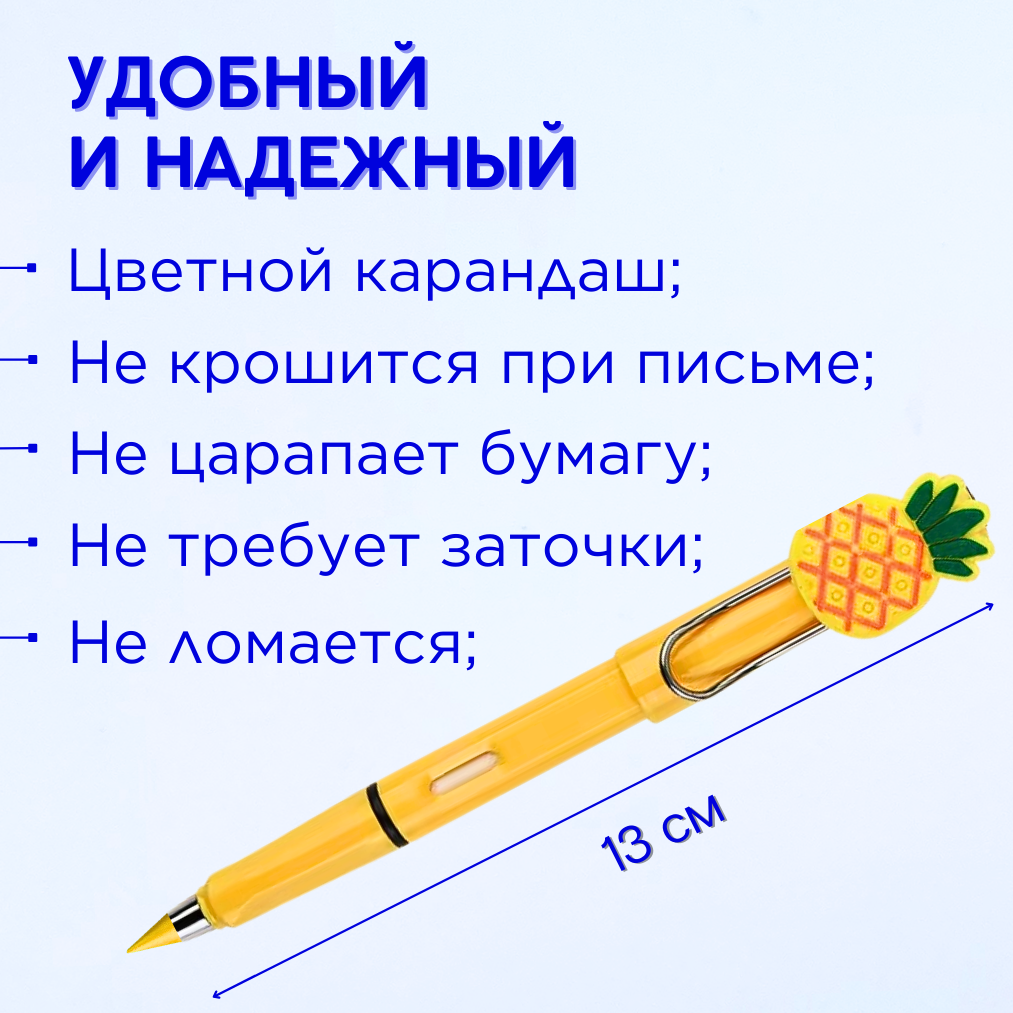 Карандаш вечный CANBI цветноый с ластиком набор из 12 шт с насадками - фото 6