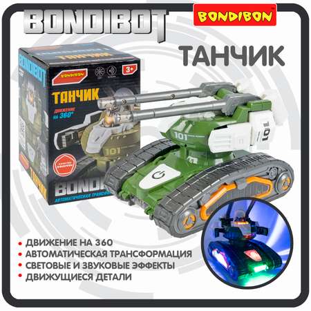 Трансформер BONDIBON Танчик BONDIBOT 2в1 с музыкой и световыми эффектами зеленого цвета