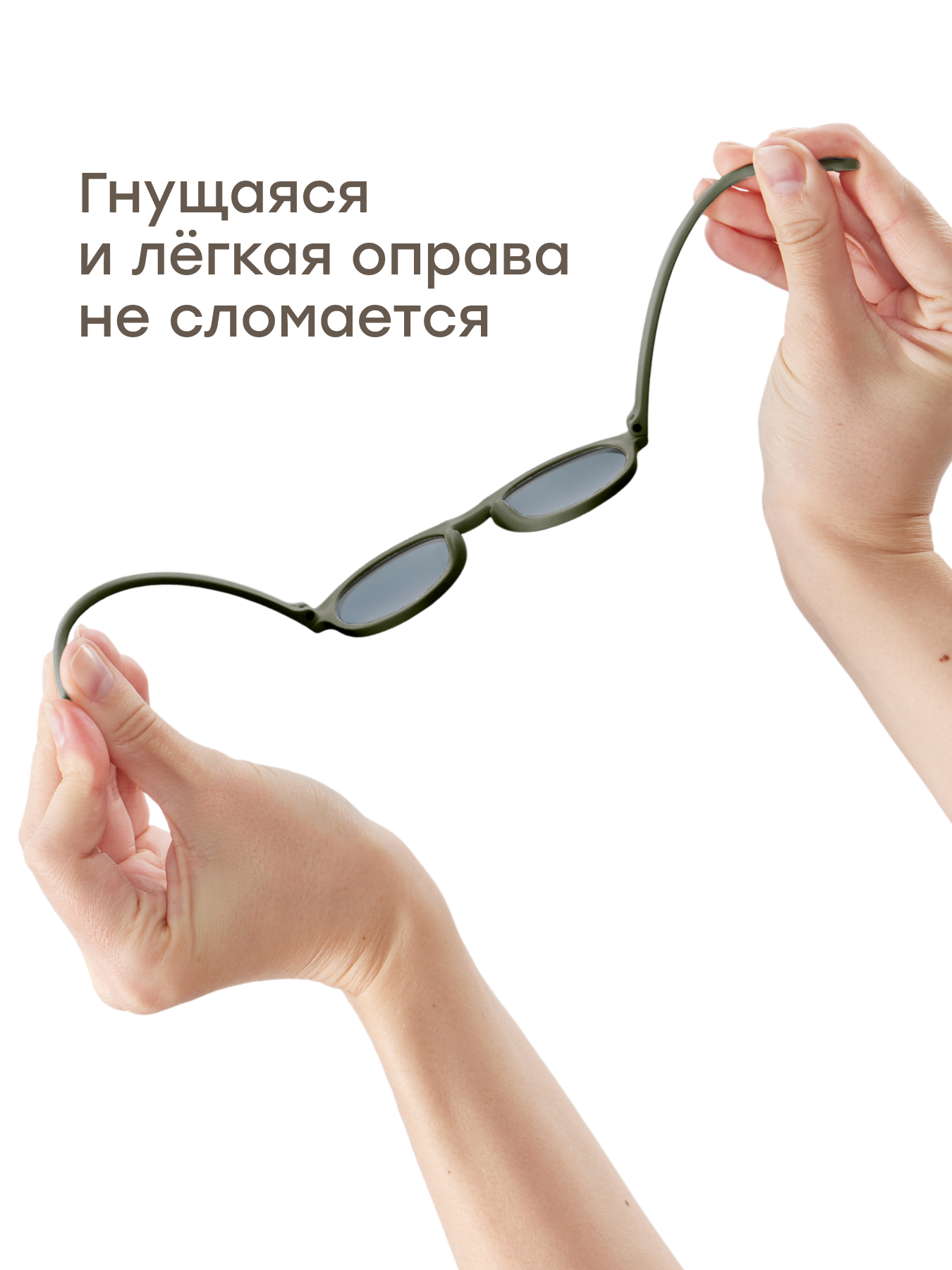 Очки солнцезащитные Happy Baby 50671_dark-green - фото 4