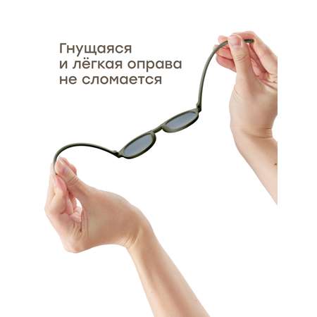 Очки солнцезащитные Happy Baby