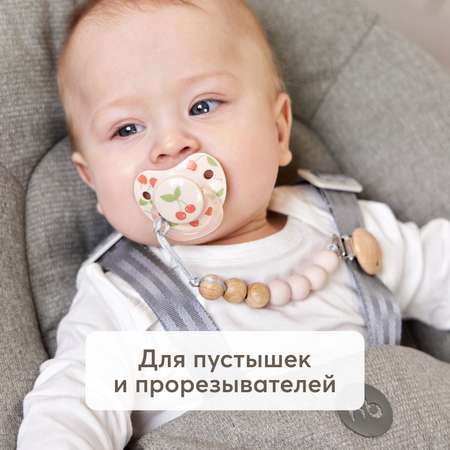 Держатель Happy Baby с металлической прищепкой