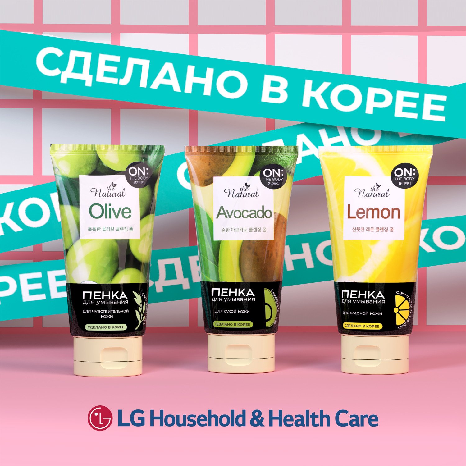 Пенка ON THE BODY LG для умывания natural lemon с экстрактом цитрусовых 120 гр - фото 5