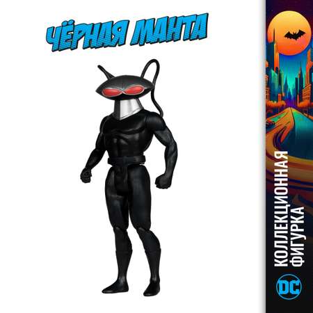 Фигурка McFarlane Toys