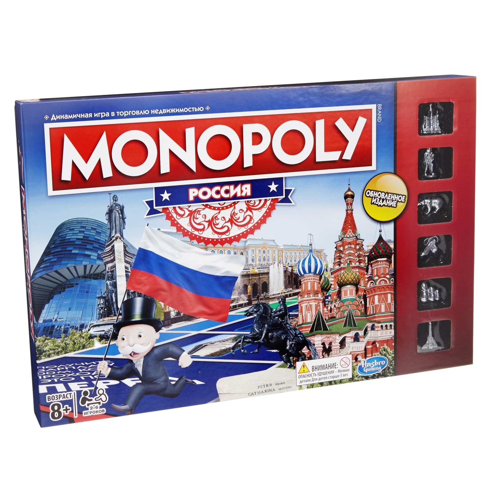 Игра настольная Monopoly Монополия Россия B7512