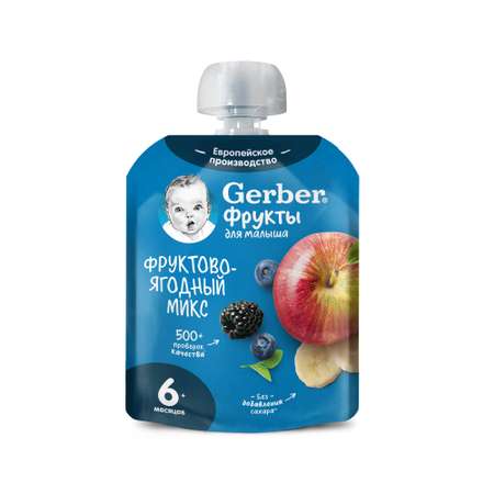 Пюре Gerber фрукты-ягоды 90г с 6месяцев