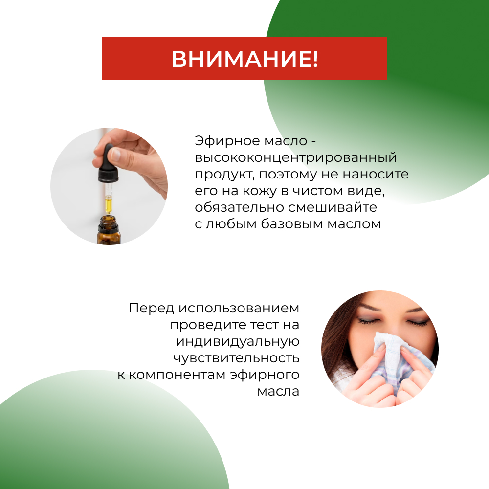 Эфирное масло Siberina натуральное «Сандала» для тела и ароматерапии 8 мл - фото 7
