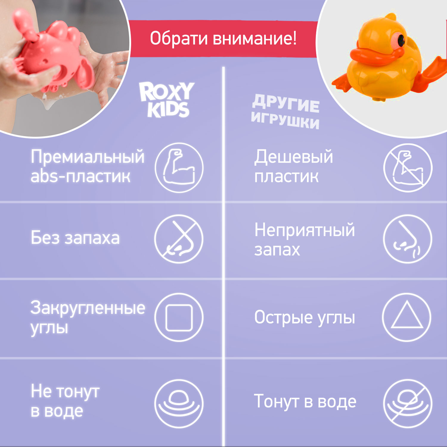 Игрушка для ванны ROXY-KIDS Заводная игрушка - фото 9